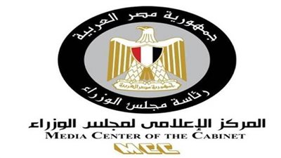 الوزراء: لا صحة لطرح سندات دولية بـ 7 مليارات دولار 