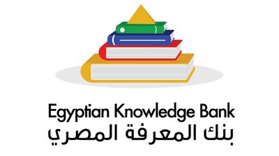 كيفية الاستفادة من بنك المعرفة والمكتبة الإلكترونية.. إليك التفاصيل