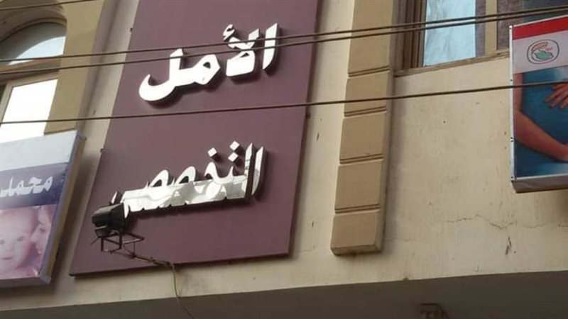 حريق هائل بمستشفى