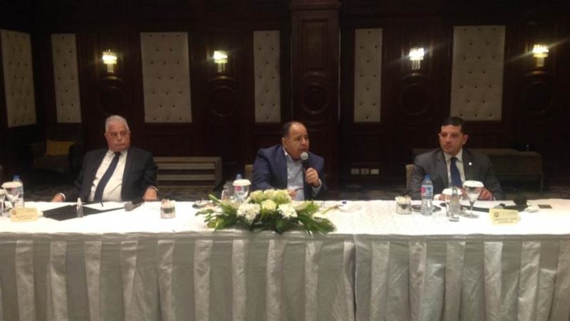 وزير المالية ومحافظ