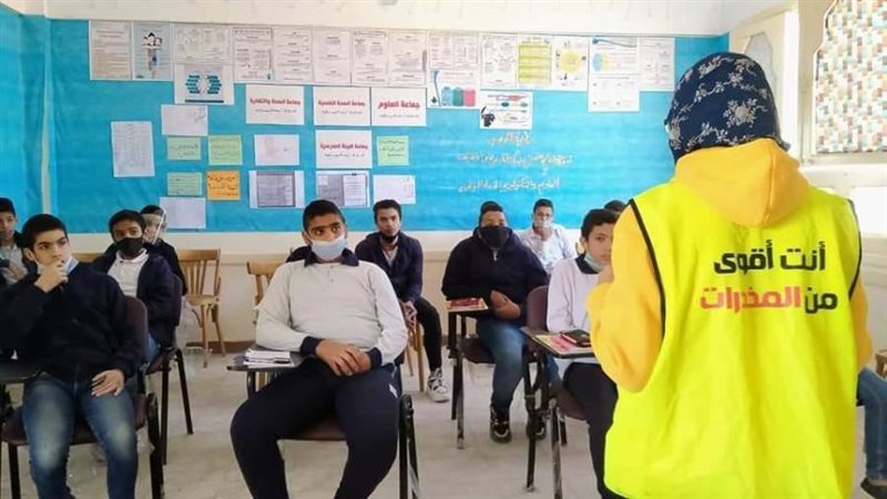 صندوق مكافحة الادمان