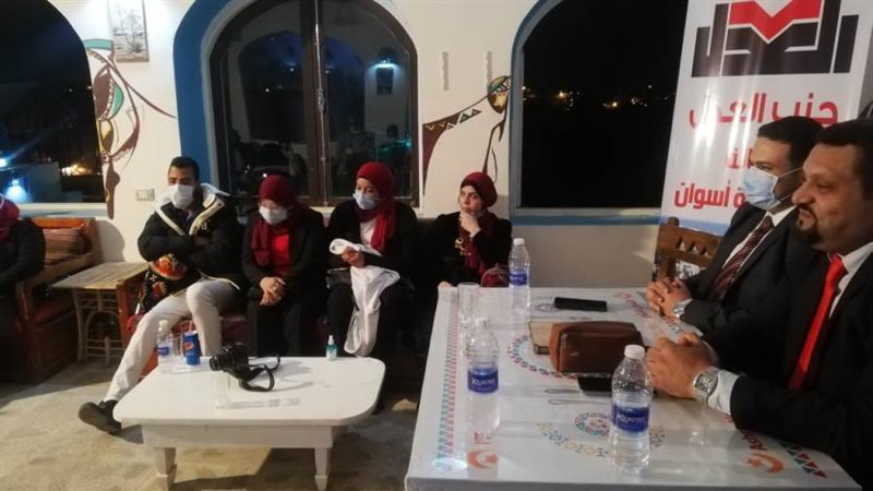 أحد لقاءات حزب العدل