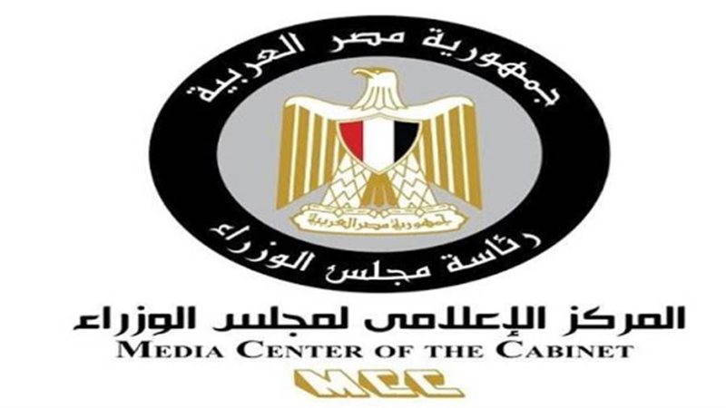 المركز الإعلامي لمجلس