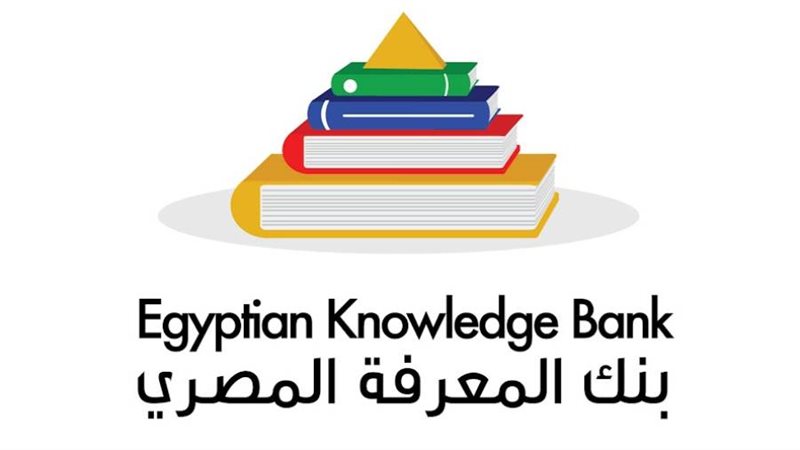 بنك المعرفة المصري