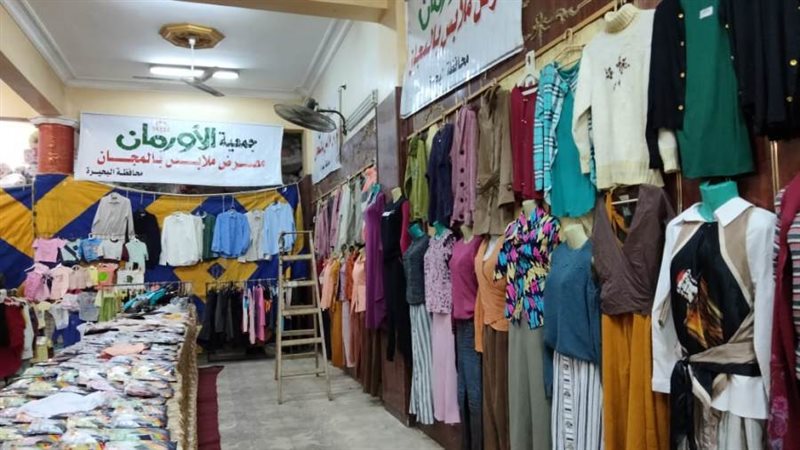 معرض ملابس بالمجان