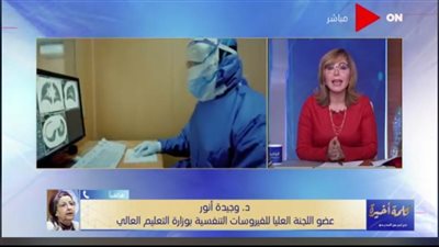 عضو العلمية للفيروسات: نتوقع أن تكون ذورة الموجة الثانية في هذا التوقيت