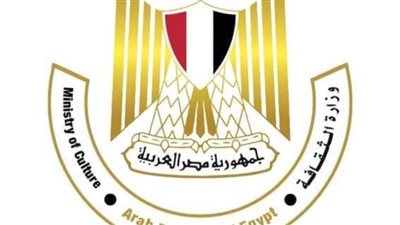 وزارة الثقافة تقرر إلغاء احتفالات العام الجديد بالمحافظات