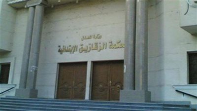 المؤبد لعامل زراعي لتعديه جنسيًا على ابنته بالشرقية