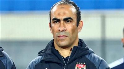  سيد عبد الحفيظ: طبيب الأهلي الجديد يبدأ مهمته غدا مع الفريق