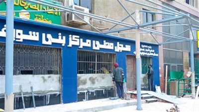 توفير مقاعد وتندات بسجل مدني بنى سويف للتيسير على المواطنين 