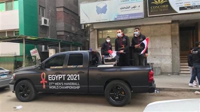 انطلاق الحملة الترويجية لمونديال اليد بالسيارات المكشوفة والأغاني الوطنية 