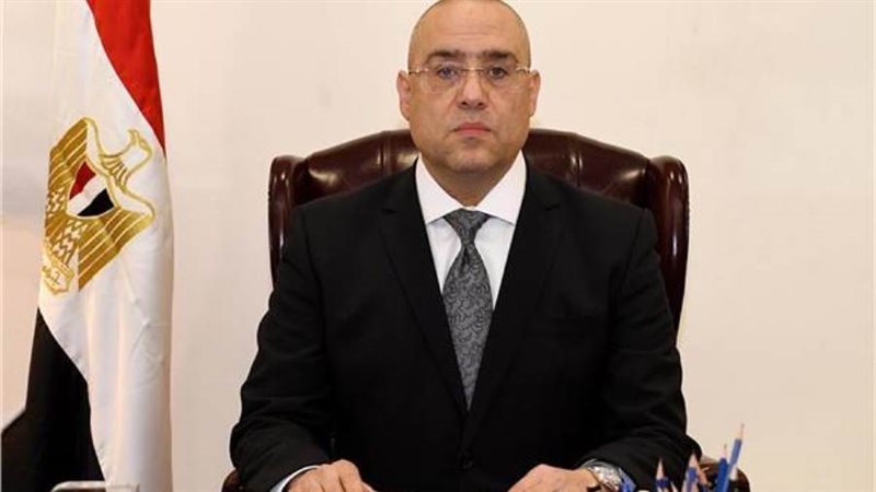 وزير الإسكان والمرافق