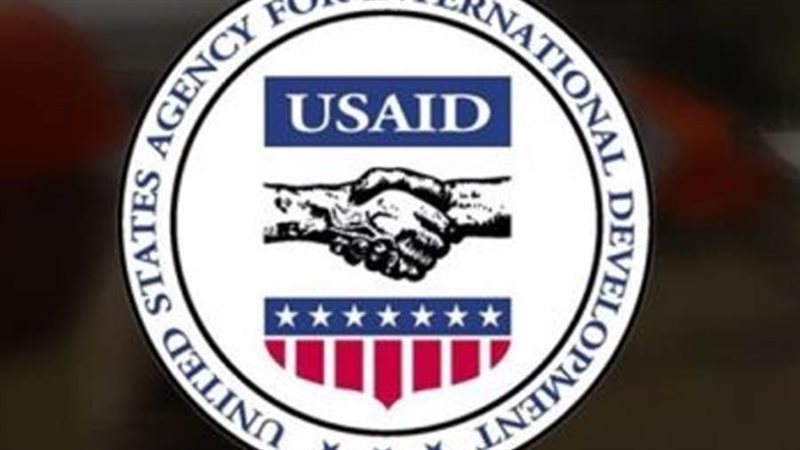 الوكالة الأمريكية