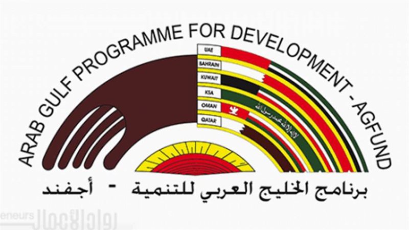 برنامج الخليج العربي