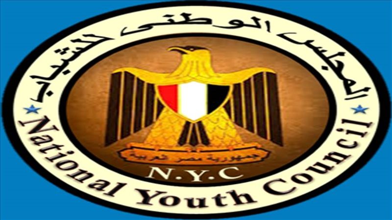 المجلس الوطني للشباب