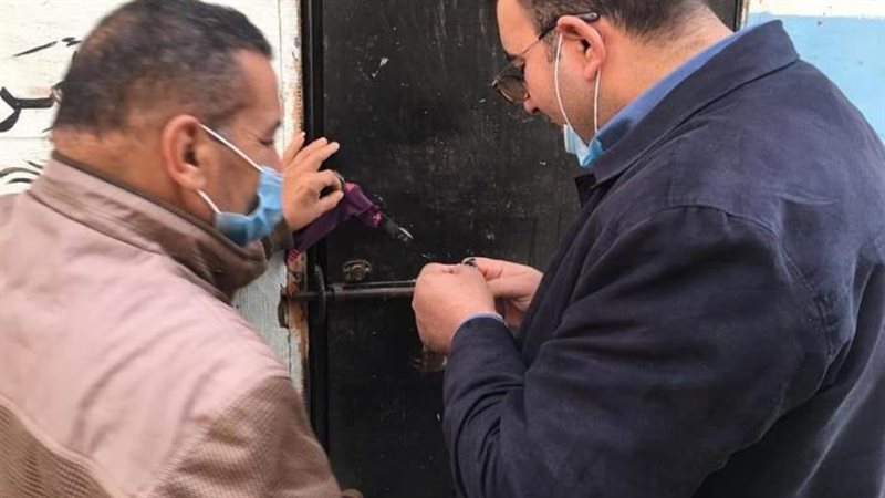 تشميع سناتر الدروس