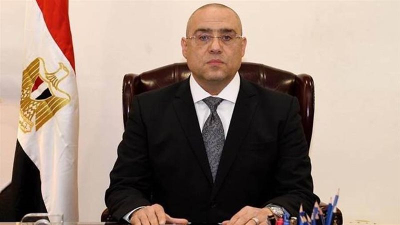 وزير الإسكان والمرافق