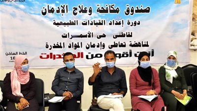 وزيرة التضامن تستعرض تقريرا عن البرامج التوعوية للوقاية من الإدمان بحي الأسمرات