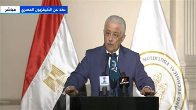 بعد مؤتمر وزير التربية والتعليم.. اعرف جدول الدراسة الجديد