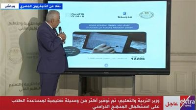 وزير التربية والتعليم: من KG1 وحتى 3 ابتدائى ليس لديهم امتحانات