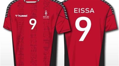 وصول الزي الجديد لمنتخب اليد بألوان علم مصر 