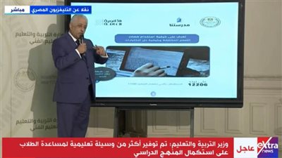 وزير التربية والتعليم لطلاب 4 ابتدائي حتى الثانوية العامة: استكملوا المحتوى
