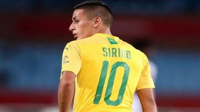 لاعب صنداونز السابق ينصح سيرينو بنسيان الانتقال للأهلي