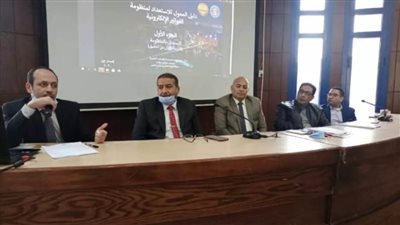 القضاء على التهرب الضريبي بالأسواق الموازيه في ندوة بالمنيا