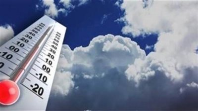 الأرصاد: طقس الغد معتدل نهارا على القاهرة والوجه البحري شديد البرودة ليلا