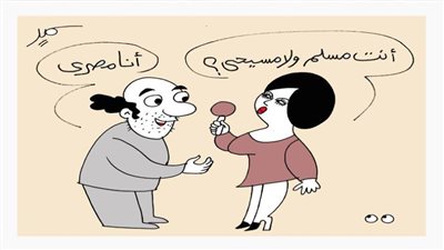 أنا مصري.. كل عام وأنتم بخير