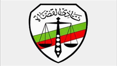 نادي قضاة مصر يطلق العدد الأول من المجلة الدولية للفقه والقضاء والتشريع