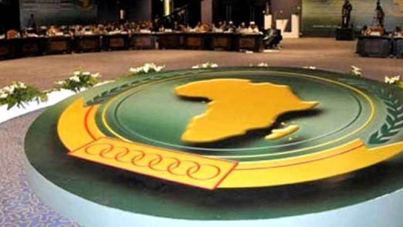 الاتحاد الإفريقي