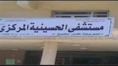 فيديو يدعي وفاة مصابي كورونا بالحسينية بسبب نقص الأكسجين.. وصحة الشرقية تنفي