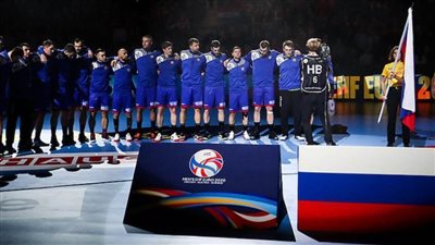 تعرف على مشاركات روسيا في بطولات العالم ليد الرجال 