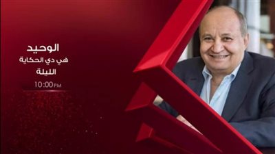 الليلة.. عرض فيلم 