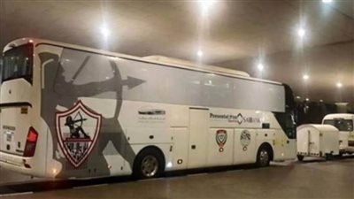حافلة الزمالك تصل 