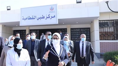 وزيرة الصحة تتفقد مركز طبي القطامية.. وتوجه برفع كفاءته خلال ٤٨ ساعة