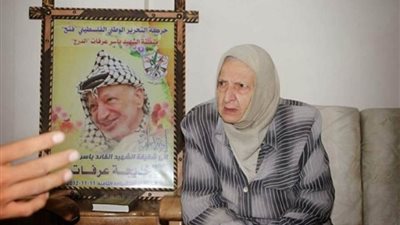 وكالة (وفا): وفاة الأخت الصغرى للرئيس الفلسطيني الراحل 