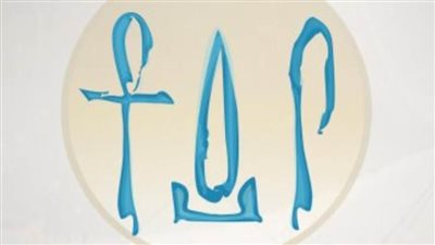 حصول 63 فندقا على شهادة السلامة الصحية