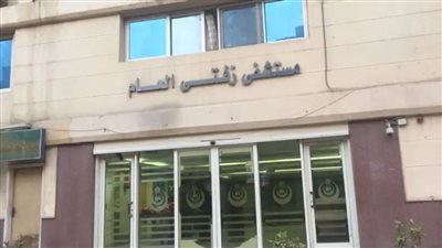 النيابة العامة تُباشر تحقيقاتها في وفاة مريضين بمستشفى زفتى العام لنفاد الأكسجين به
