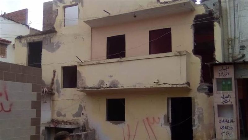 إزالة عقار آيل للسقوط