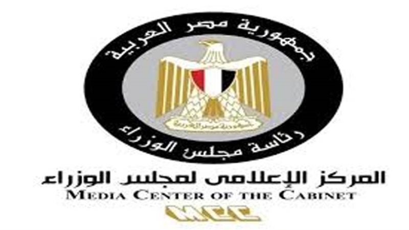 المركز الإعلامي لمجلس