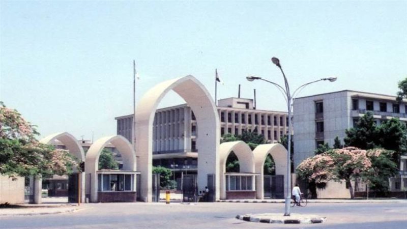 جامعة جنوب الوادي