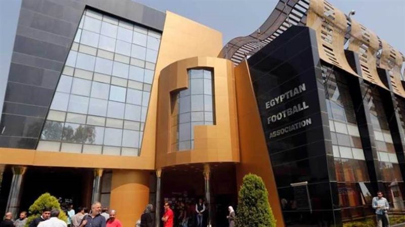 اتحاد الكرة