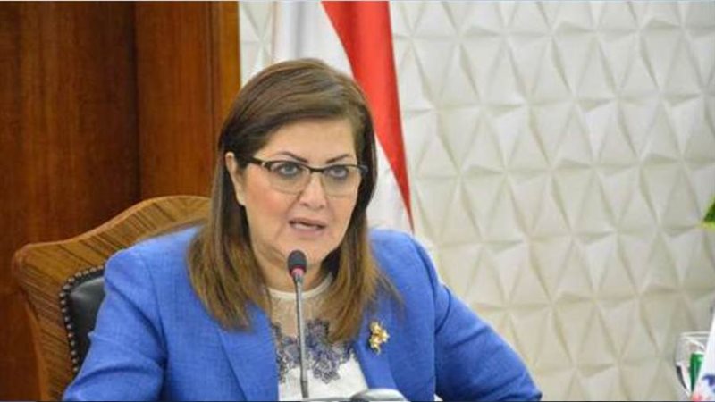 هالة السعيد وزيرة