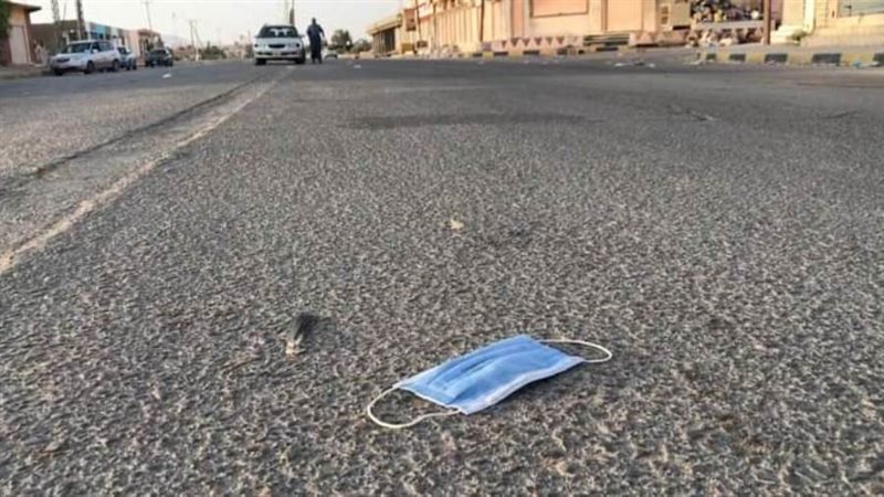 إلقاء الكماء فى الطريق