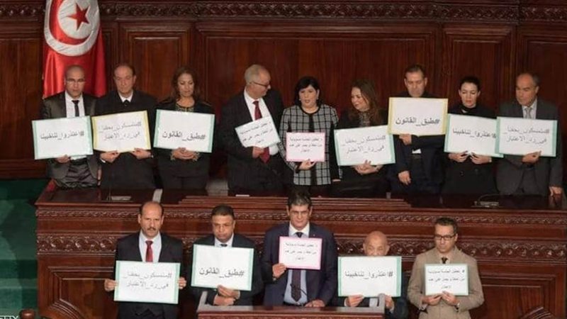 كتلة الحزب الدستوري