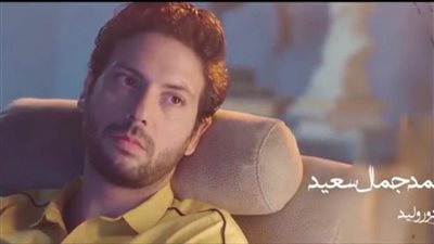 أحمد جمال سعيد يواصل تصوير 