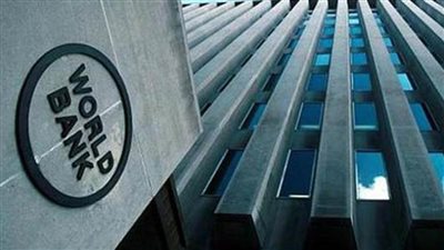 البنك الدولي يتوقع نمو الاقتصاد العالمي بنسبة 4% في 2021