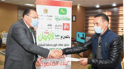 توزيع  47 قرض حسن للأسر الأكثر احتياجًا بالشرقية